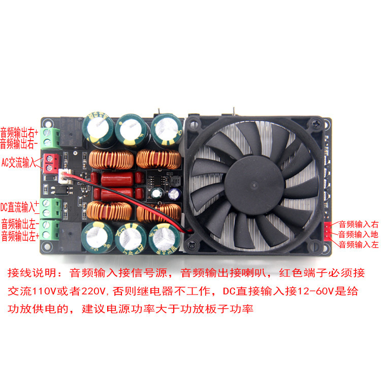 Hifi Single Voltage Stereo High Power Class D บอร์ดขยายเสียงดิจิตอล 2x600W Super TPA3255 รีเลย์ป้องกัน