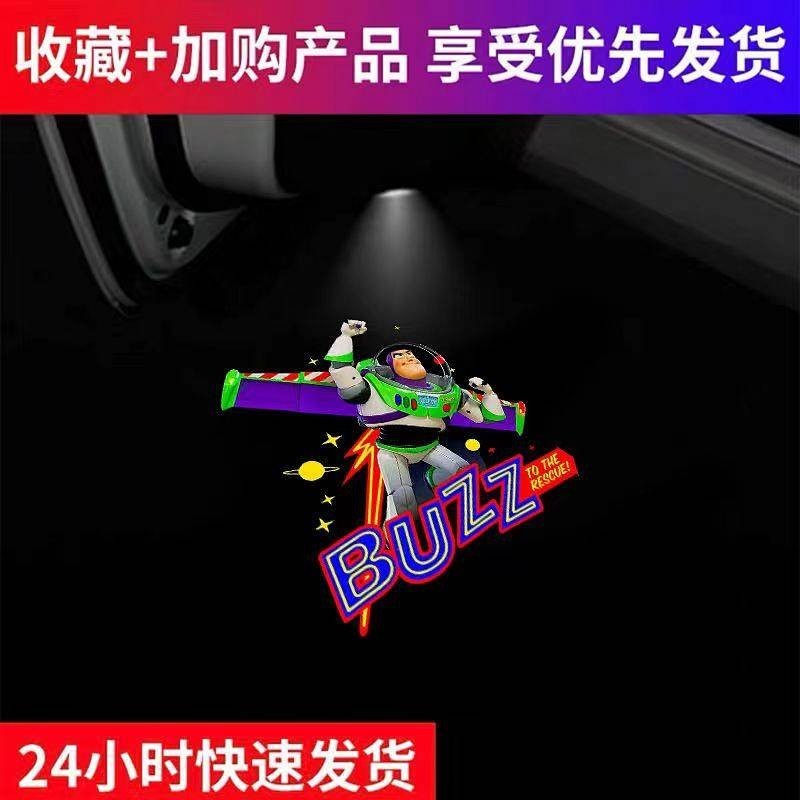 {Ready Stock} Basguang Year Door Sill Light Toy Story Three-Eyed Alien Monster Driving Door Automatic Induction Projection down-Corner Lamp QQv1 ราคา ถูกที่สุด ดีลบีเคเค แกลเลอรีภาพที่ 9