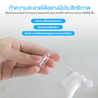 แปรงสีฟันสำหรับฟันปลอม Denture Brush แปรงล้างฟันปลอม แปรงฟันปลอมสองหัว แปรงทำความสะอาดรีเทนเนอร์ สําหรับดูแลช่องปาก