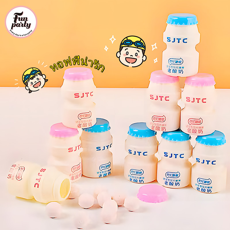 ลูกอมโยเกิร์ต ลูกอมยาคูลท์ เปรี้ยวหวาน ถุงละ 100gลูกอมนมของว่างแสนอร่อย ของว่างแสนอร่อย อาหารอร่อย ลูกอมโยเกิร์ต