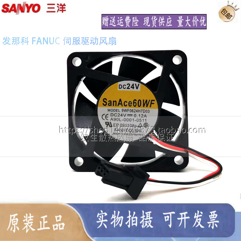 Sanyo 9WF0624H7/H4D03/D05/404 24V 6015 FANUC FANUC FANUC Servo Driver Fan