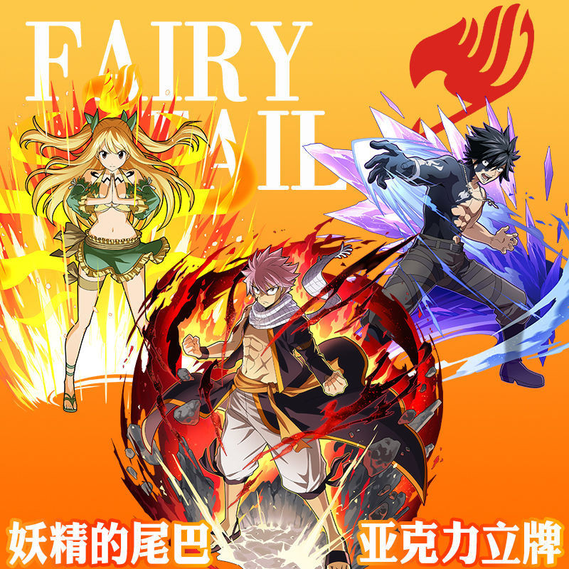 【OMG】 fairy tail figure fairy tail พวงกุญแจ fairy tail โมเดล fairy tail ตุ๊กตา Fairy Tail ล้อมรอบซีร