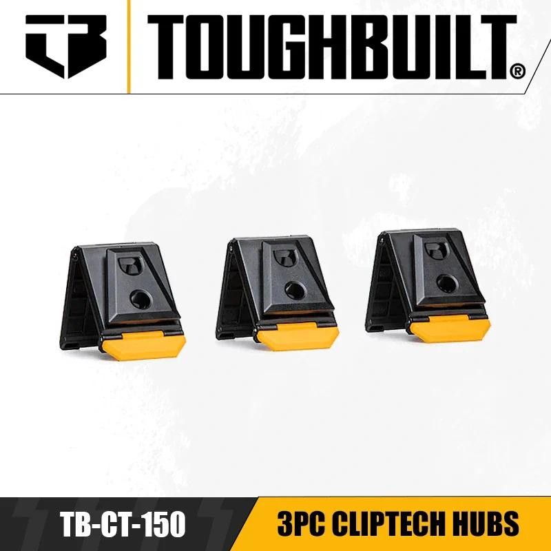 Toughbuilt TB-CT-150 3 ชิ้น ClipTech Hubs อุปกรณ์เสริมเครื่องมือไฟฟ้า