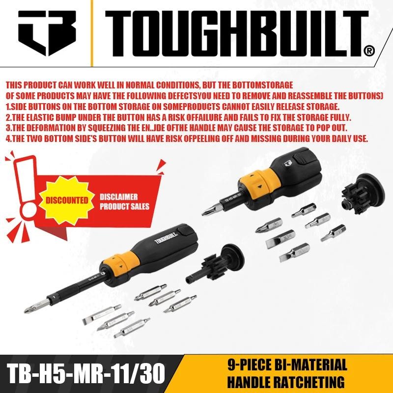 Toughbuilt ข้อบกพร่องข้อเสนอพิเศษ TB-H5-MR-11/TB-H5-MR-30 9 ชิ้น Bi-material Handle Ratcheting ไขควงเครื่องมือ