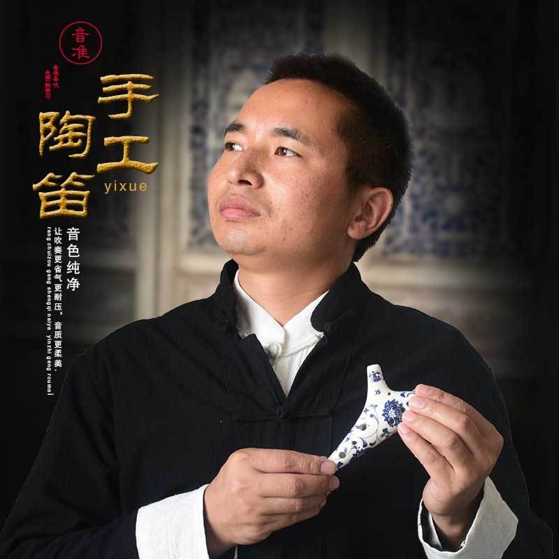 [Ocarina ที่เข้มงวด] Ocarina Twelve-Hole Blue White Porcelain Ocarina การประกันคุณภาพ II3D