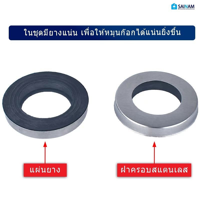🇹🇭ส่งไวจากไทย KTA แป้นรองก๊อกน้ำ แป้นก๊อกน้ำ แผ่นรองก๊อกน้ำ ฐานรองก๊อก ใช้ได้กับทั้งอ่างล้างหน้า และอ่างล้างจาน - รูปที่ 2