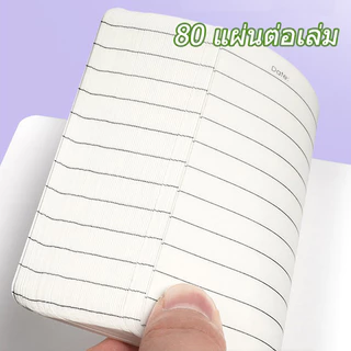 สมุดบันทึก มีเส้น จดบันทึก ขนาดพกพา เครื่องเขียน อุปกรณ์การเรียน DIY