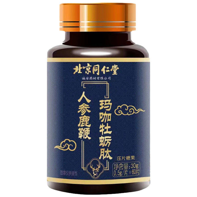 Beijing Tongrentang Ginseng Deer Whip Maca Oyster Peptide 8.24