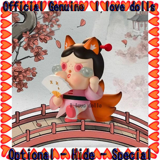 Popmart dimoo crybaby ครบรอบ14th ปีของเมืองที่ไม่มีใครเทียบได้ [ของแท้] 14th Anniversary