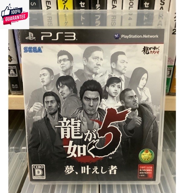 แผ่นแท้ PS3 Ryu ga Gotoku 5 Japan BLJM-60489 Yakuza 5