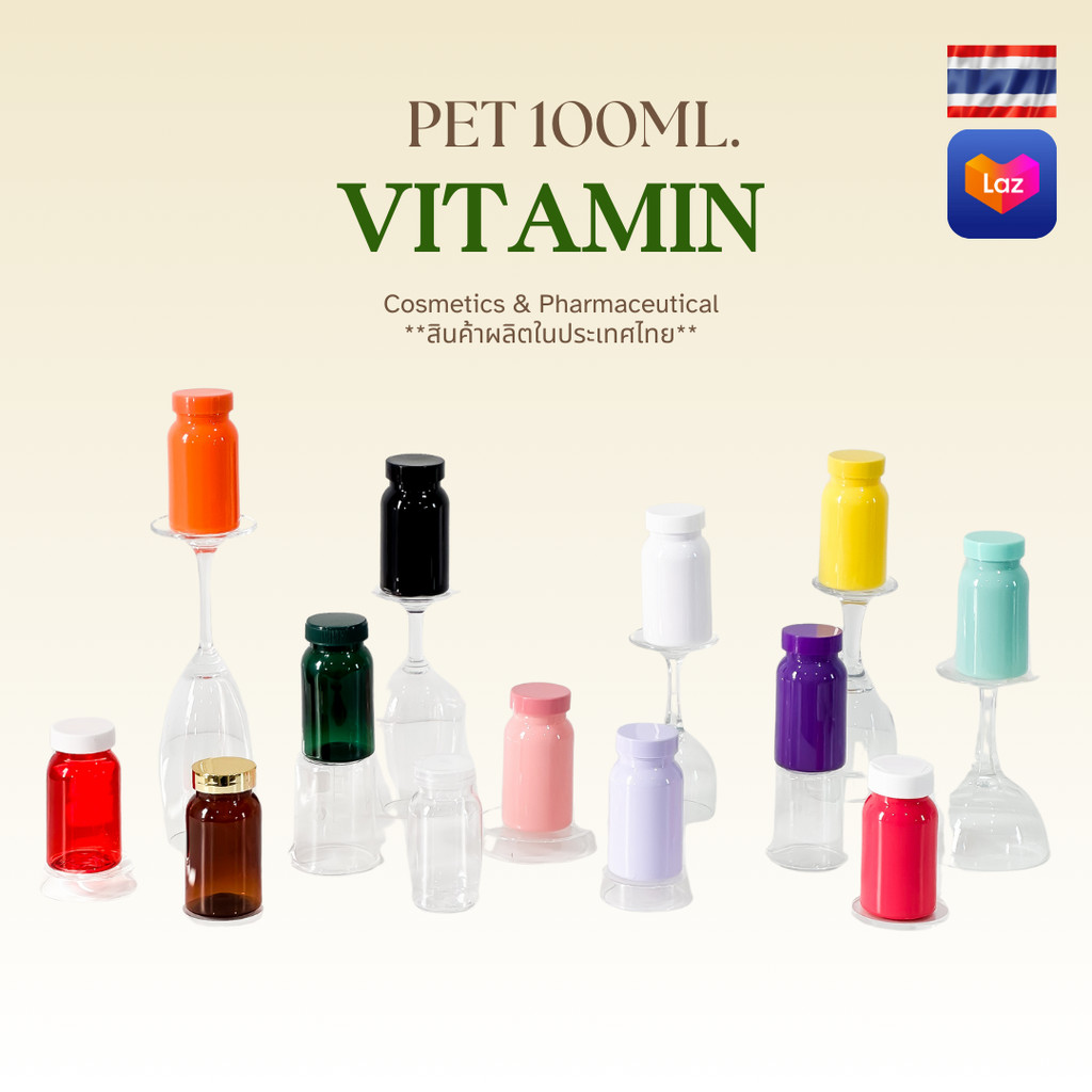 ขวดยาเม็ด PET 100 ml. ฝาเกลียว รุ่นพาสเทล (สีส้มฝาหมด)