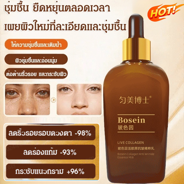 【จัดส่ง 24 ชม】เซรั่มลดริ้วรอย Pro-Xylane/น้ํามันหอมระเหยที่มีน้ํามีนวล ให้ความชุ่มชื้นและให้ความชุ่มชื้น ระคายเคืองเอสเซ้นส์ครีม ให้ความชุ่มชื้นและกระชับ ดูดซึมเนื้อบางเบา เซรั่ม ละ