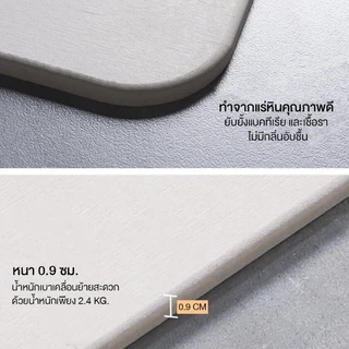 พรมหินเช็ดเท้าญี่ปุ่น มี 2ขนาด 30x40cm./39x60cm. ซับน้ำดีที่สุด พร้อมส่งในไทย #พรมหิน