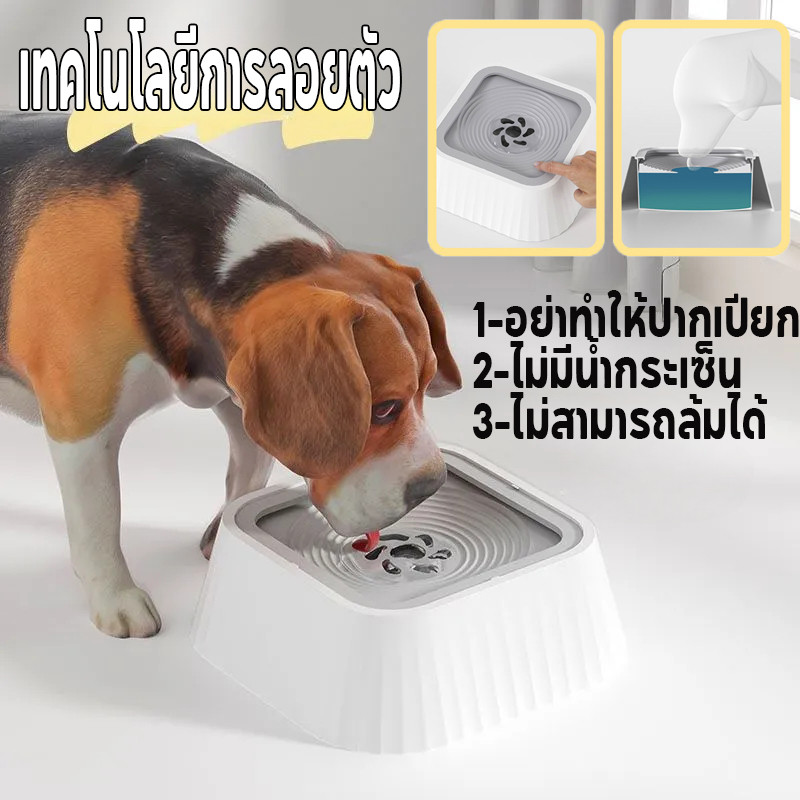 ชามน้ำสัตว์เลี้ยงลอย ชามกันน้ำหก ชามใส่น้ําดื่ม บรรจุน้ำได้ 1.3 ลิตร น้ำไม่กระเด็น ที่ให้น้ำอัตโนมัติ เหมาะกับแมว 2-3ตัว