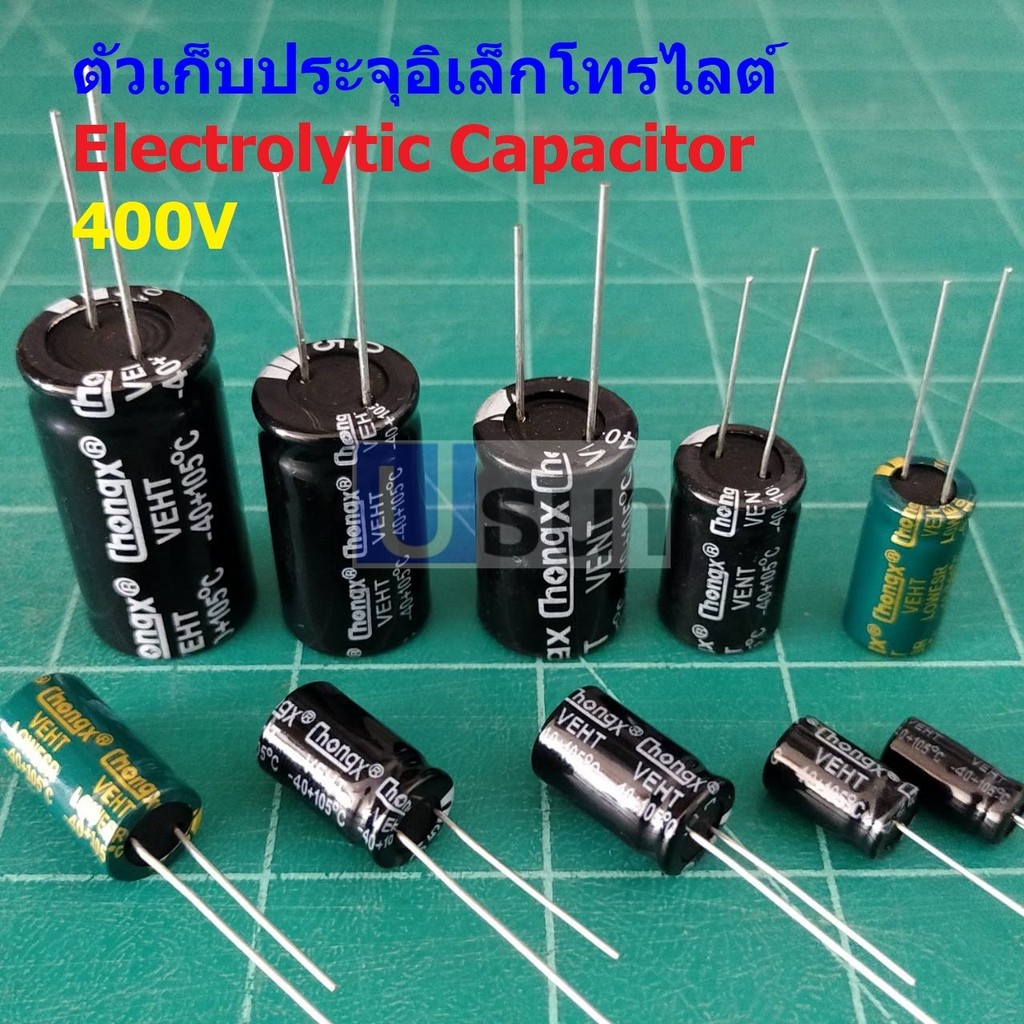 คาปาซิเตอร์ ตัวเก็บประจุ ตัว C อิเล็กโทรไลต์ Aluminium Electrolytic Capacitor 400V #E-Capacitor 400V