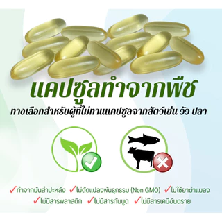 IMMOR น้ำมันงาดำสกัดเย็น 1,000 มก.(6 กระปุก แถม 20 แคปซูล 2 กระปุก)