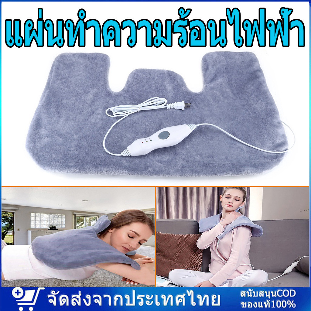 จุดสินค้า แผ่นทําความร้อนไฟฟ้า สําหรับบรรเทาอาการปวดคอ ไหล่ แผ่นทําความร้อนไฟฟ้า ถุงร้อนประคบ ถุงร้อนไฟฟ้า แผ่นท 57*43cm