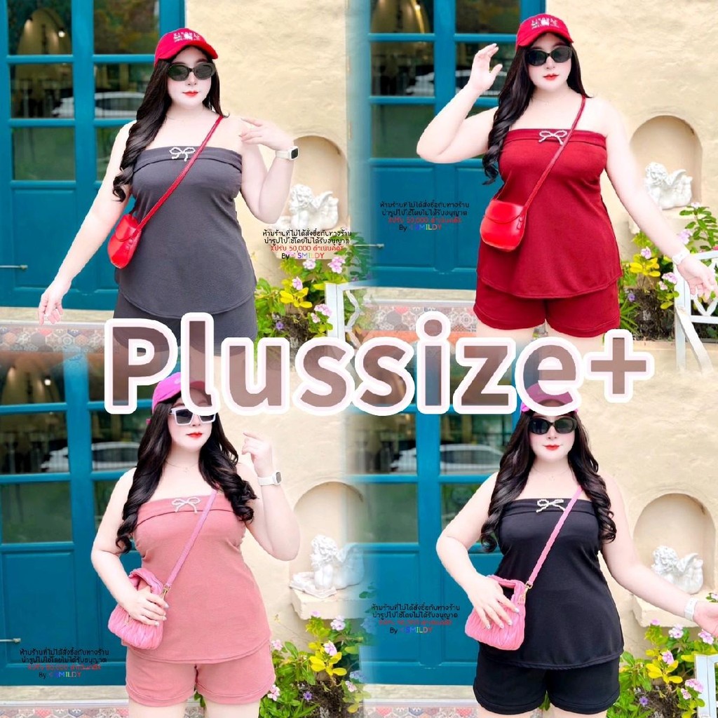 Plussize113 ชุดเซ็ทเกาะอกผ่าข้างโบว์มุก ชุดเซ็ทเกาะอกไซส์ใหญ่ ชุดขาสั้นสาวอวบ
