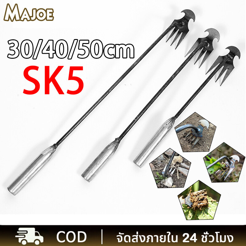 เครื่องมือกำจัดวัชพืช จอบ 4 มุม 30/40/50cm ทำจากเหล็กแข็ง คราด เครื่องมือคราดมือ ในการเกษตรเครื่องมือสำหรับการทำสวน