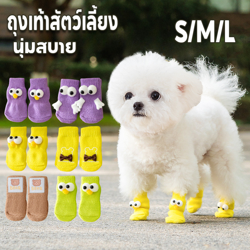 COD🐾 ถุงเท้าสัตว์เลี้ยง พื้นด้านล่างมียางกันลื่น กันหนาว กันหนาว กันข่วน