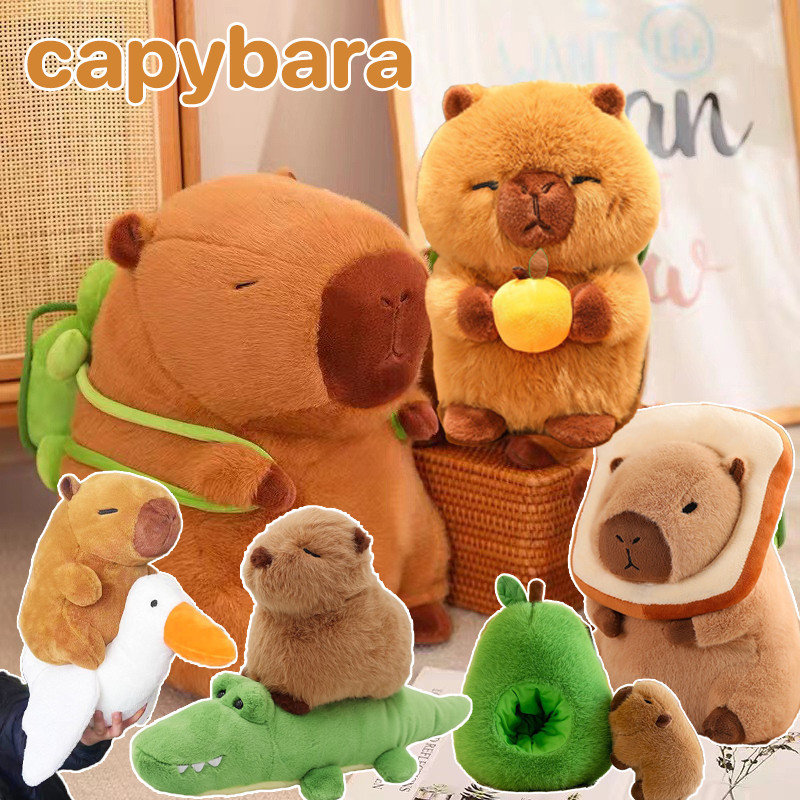 พร้อมส่ง ตุ๊กตาคาปิบาร่า capybara ของเล่นตุ๊กตา หมอนตุ๊กตาเต่าคาปิบาราน่ารัก ของเล่นเด็ก ของขวัญ