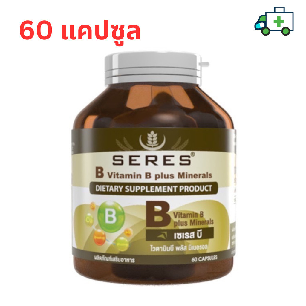 Seres Vitamin B plus minerals วิตามินบีรวม  60 แคปซูล [Plife]