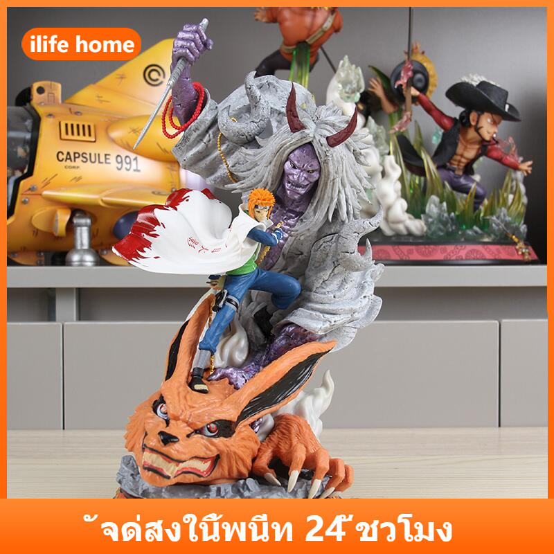 💥 จัดส่งจากประเทศไทย 💥29 ซม. NARUTO Namikaze Minato คอสเพลย์ Kurama Action Figure รุ่น Q ตุ๊กตาของขวัญเด็กตกแต่งรถเครื่องประดับของเล่นคอลเลกชันตกแต่งบ้านประติมากรรม