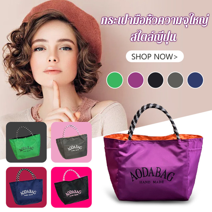 กระเป๋าถือแบบปรับได้ Tote Bag อเนกประสงค์แบบพกพา เบาและบาง พื้นที่จัดเก็บ กระเป๋าถือตัวอักษร Dopamine Commuter Tote Bag น้ําหนักเบา Ms