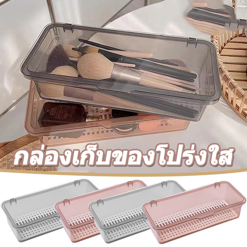 Ins กล่องเก็บของตั้งโต๊ะแบบใส / กล่องท่อระบายน้ําตะเกียบแบบพลิกด้านบนในครัว / กล่องเก็บแปรงแต่งหน้าพร้อมฝาปิด