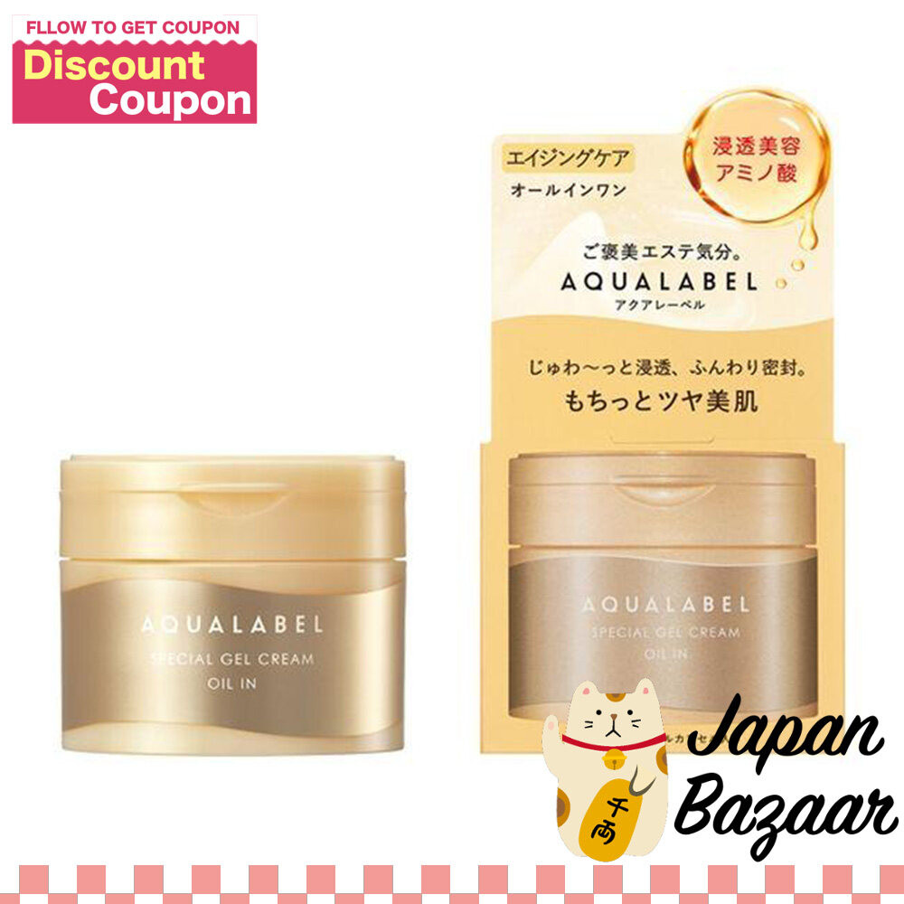 Shiseido AQUALABEL Special Gel Cream EX Oil In 90g
