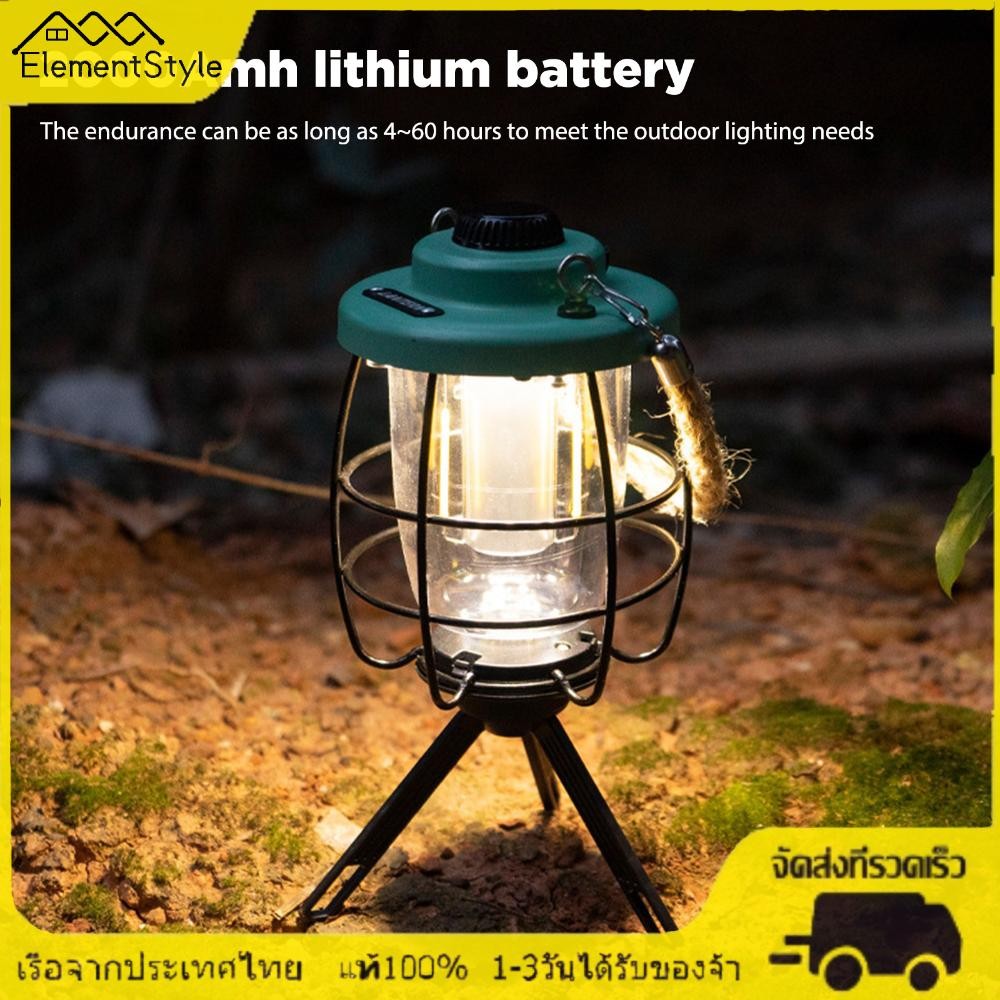 [ElementStyle.th] Usb Vintage Travel Lamp Lighting อุปกรณ์ Retro 3.7W 2000mAh สําหรับตกปลาเดินป่า