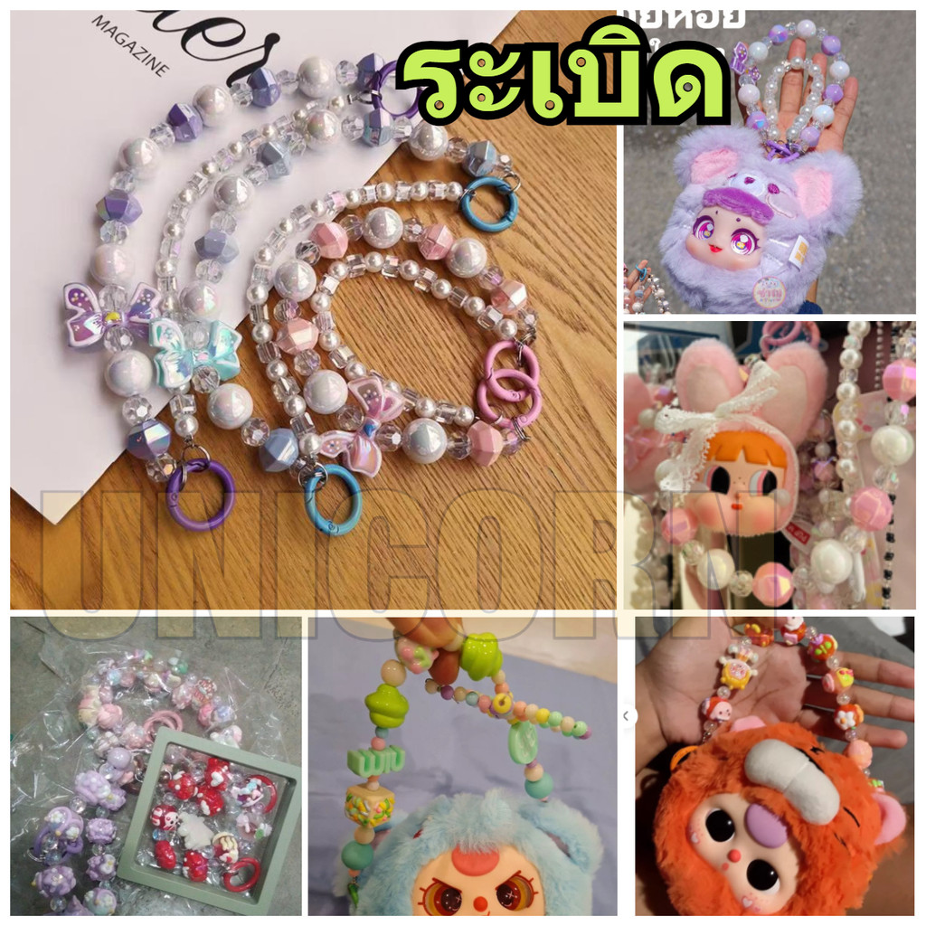 B-Cross-border ใหม่สายคล้องโทรศัพท์มือถือลูกปัดที่ห้อยโทรศัพท์มือถือเคสโทรศัพท์มือถือเชือกเส้นเล็กเครื่องประดับที่ห้อยโทรศัพท์มือถือ