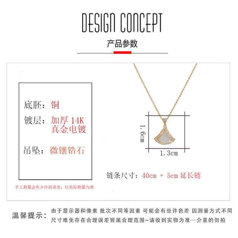 แฟชั่นแสงหรูหราระดับไฮเอนด์เพทาย ฟริติลลารี กระโปรงขนาดเล็กจี้สร้อยคอที่ไม่ซ้ํากันประณีตสร้อยคอ - รูปที่ 7