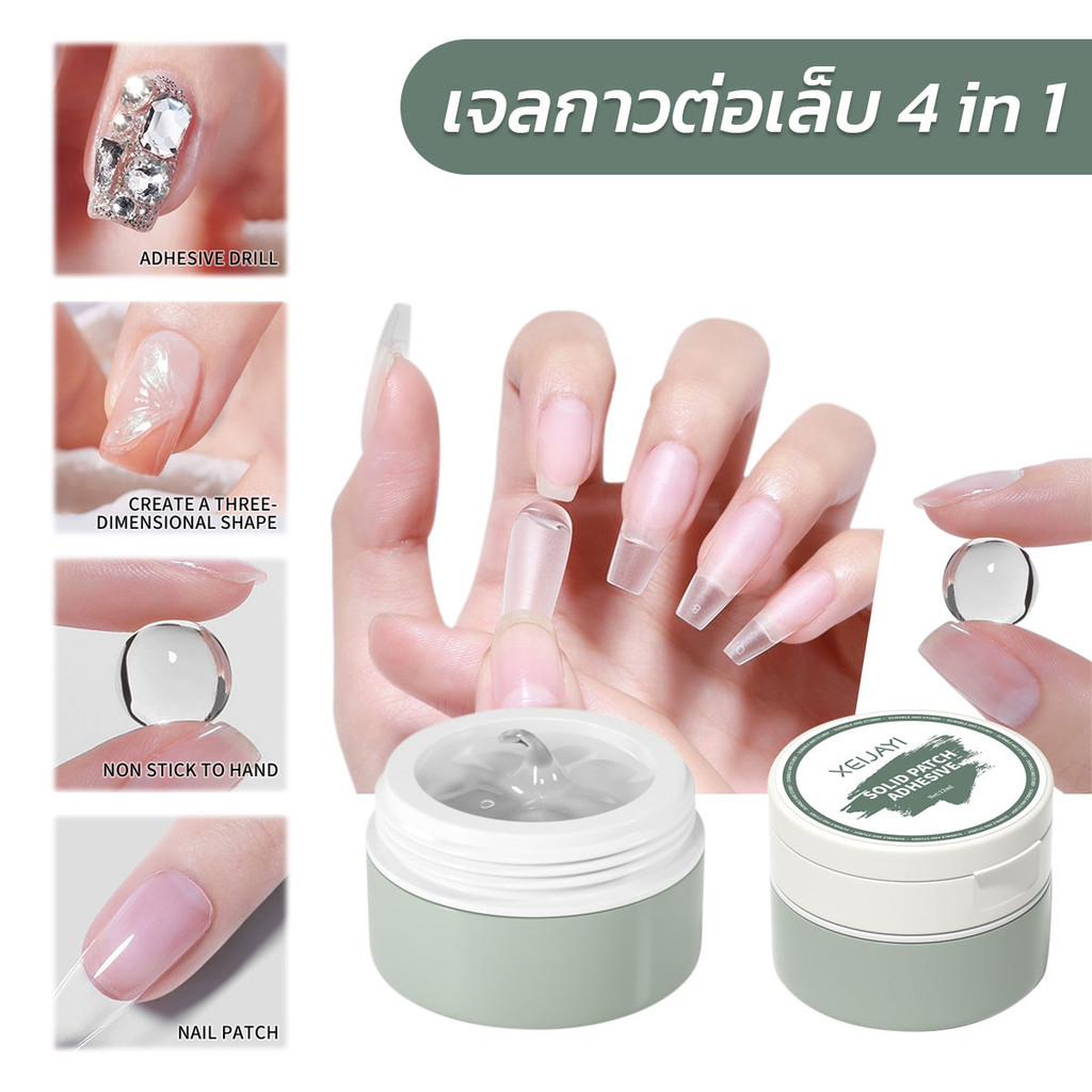 ROHWXY เจลกาวต่อเล็บ 4in1 ขนาด 12 ML ต่อเล็บได้ ปั้นได้ *พร้อมส่ง*