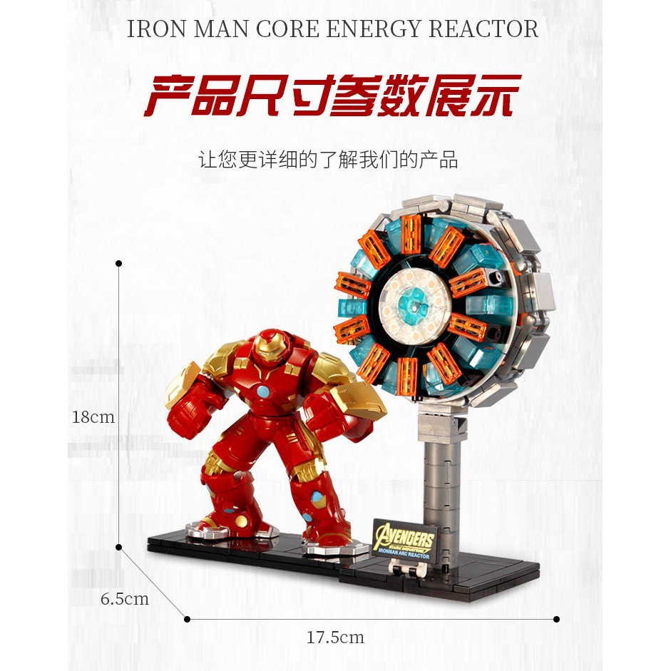 ตัวต่อ เลโก้ พร้อมส่งในไทย บล็อกตัวต่อ  ฮัค Hulk buster อเวนเจอร์ Avengers SY1482