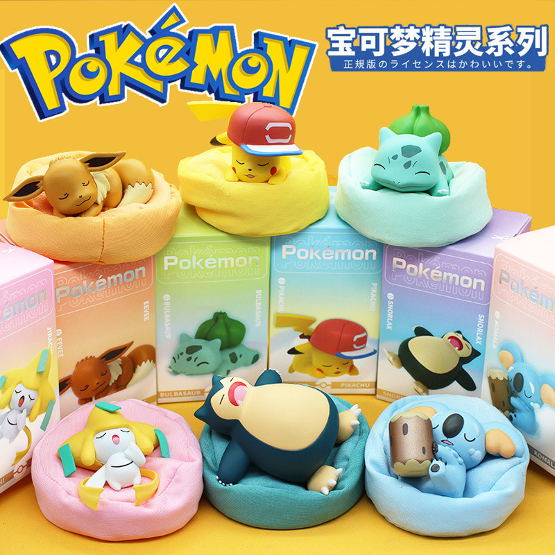 Pokémon Pokémon Mystery Box Sleeping Posture Pikachu Kabi Beast Figure Peripheral Pokémon Doll Car D