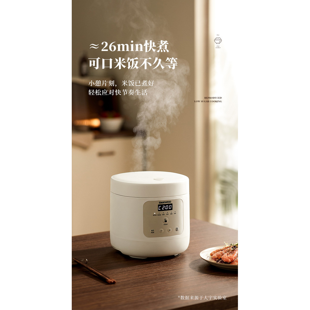 [Spot] Daewoo Mini Rice Cooker 1-2หม้อหุงข้าวขนาดเล็กสำหรับใช้ในหอพัก