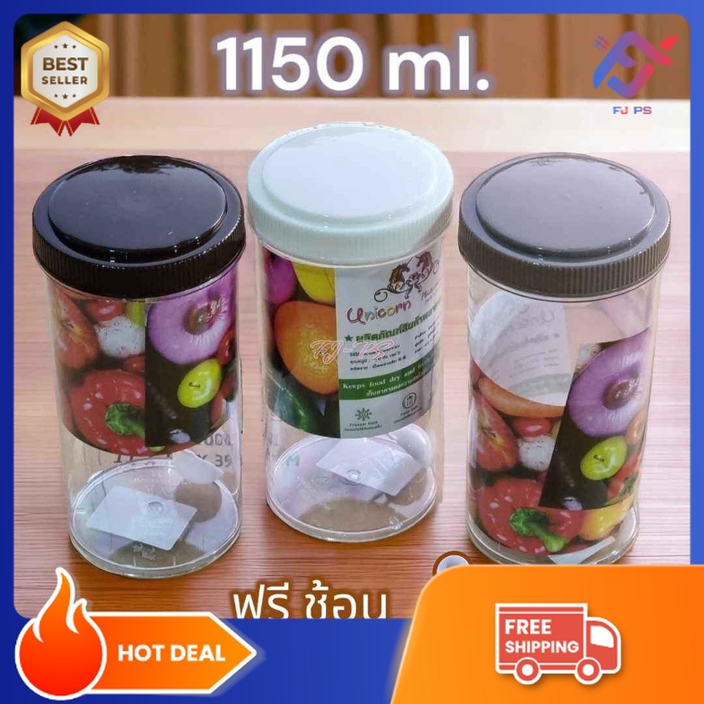 *อ่านก่อนสั่ง* กระปุกใส กระปุกสุญญากาศ กระปุกเก็บผงกาแฟ ทรงกระบอก
