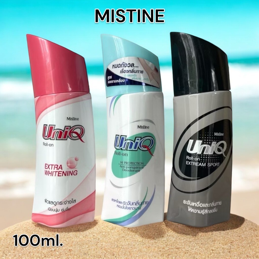 Mistine Uniq Roll-on มิสทิน ยูนีค โรลออน ลดการเกิดเหงื่อ ระงับกลิ่นกาย 100 ml. ( 1ขวด ) A-0155
