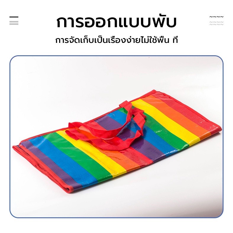 ถุงใหญ่ ถุงย้ายบ้าน กระเป๋าเก็บผ้านวม ถูกและดี กันน้ำ กันฝุ่น ขนาดใหญ่ มี 4 ขนาด ไม่ฉีกขาดง่าย