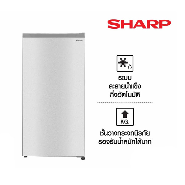 ตู้เย็น 1 ประตู Sharp 5.3 คิว รุ่น SJ-F15ST-SL