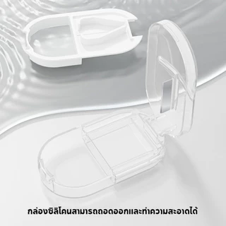 ตลับตัดยา ที่ตัดยา 💊 ใบมีดสแตนเลส คมทนทาน Pill Cutter แบ่งเม็ดยา กล่องใส่ยาพกพา ตลับใส่ยา