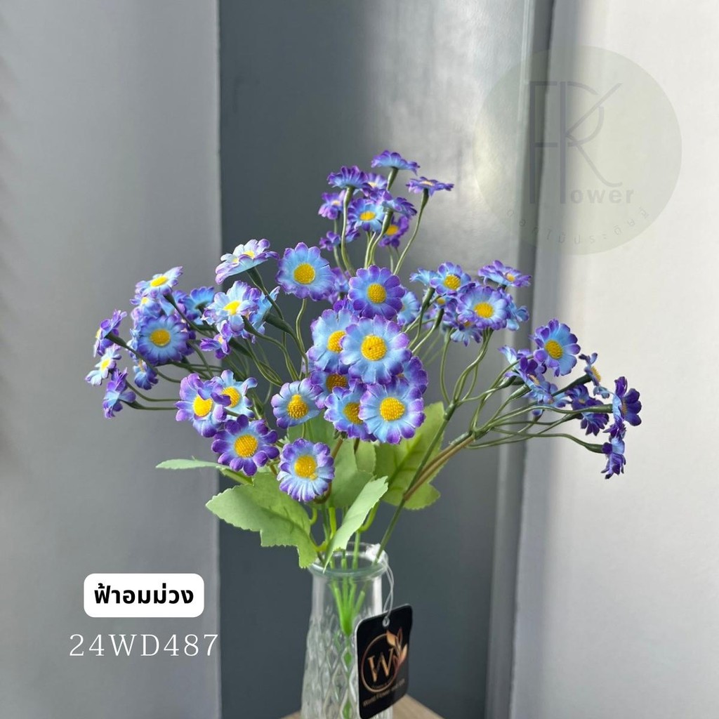 เดซี่ 5 ก้าน 75 ดอก ดอกไม้ประดิษฐ์ พร๊อพถ่ายรูป