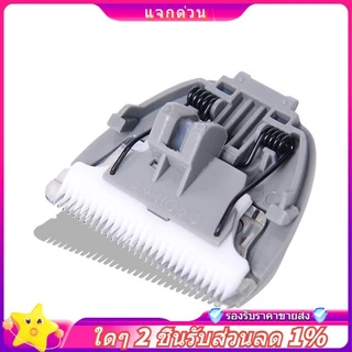 ในสต็อก-ใบมีดเปลี่ยนปัตตาเลี่ยนผมสําหรับ Codos CP-6800 KP-3000 CP-5500