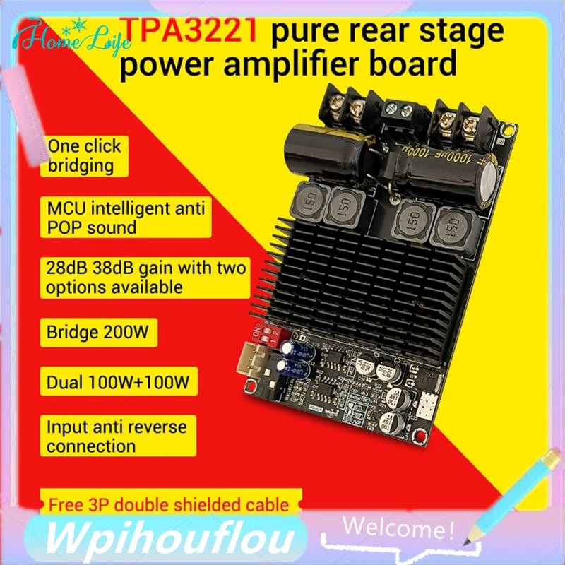 [HoME&life] ZK-2001 บอร์ดขยายเสียงดิจิตอล 2.1 ช่อง 2X100W + 200W ซับวูฟเฟอร์ TPA3221 โมดูลเครื่องขยา
