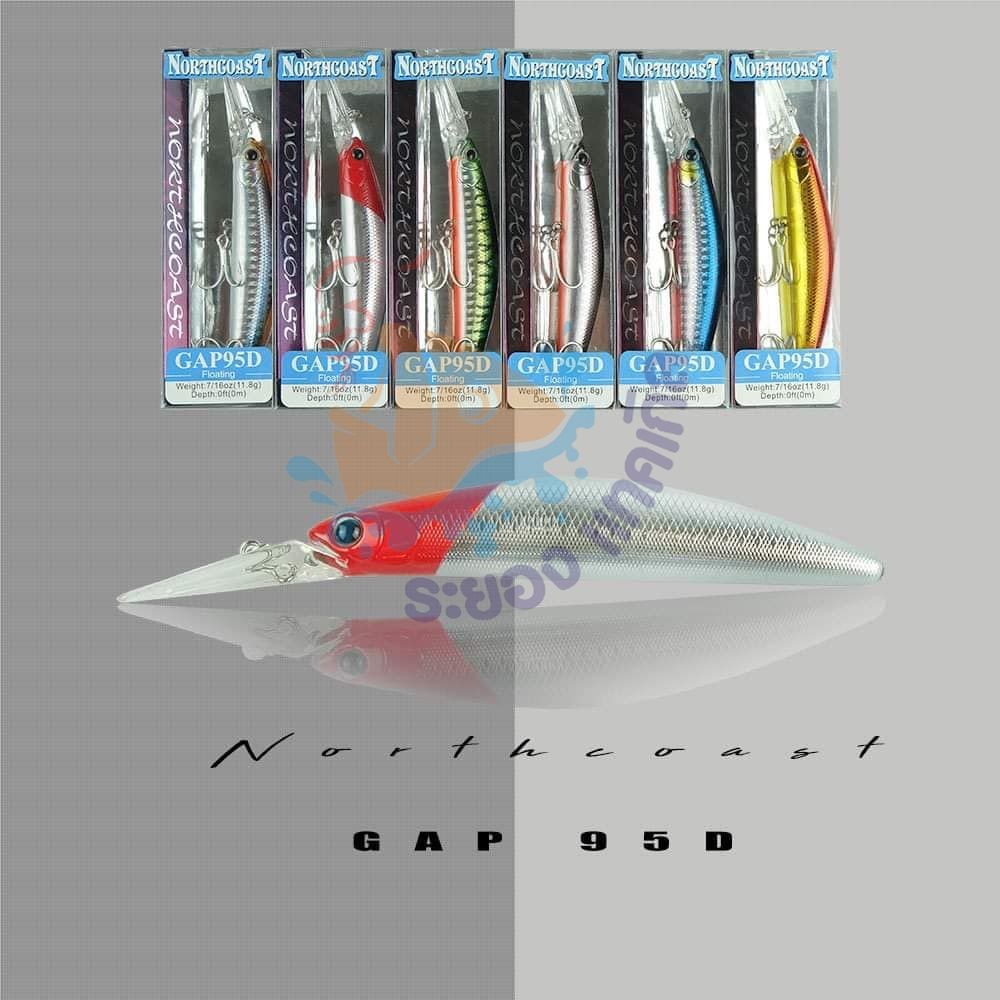 เหยื่อปลอม Northcoast GAP 95D เหยื่อ Floating เหยื่อสำหรับตกปลาชายฝั่ง