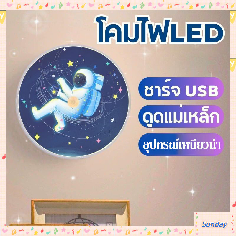 YTL โคมไฟหัวเตียง LED ร่างกายมนุษย์เหนี่ยวนําแสงกลางคืนชาร์จสมาร์ทหอพักโคมไฟข้างเตียงห้องนอน