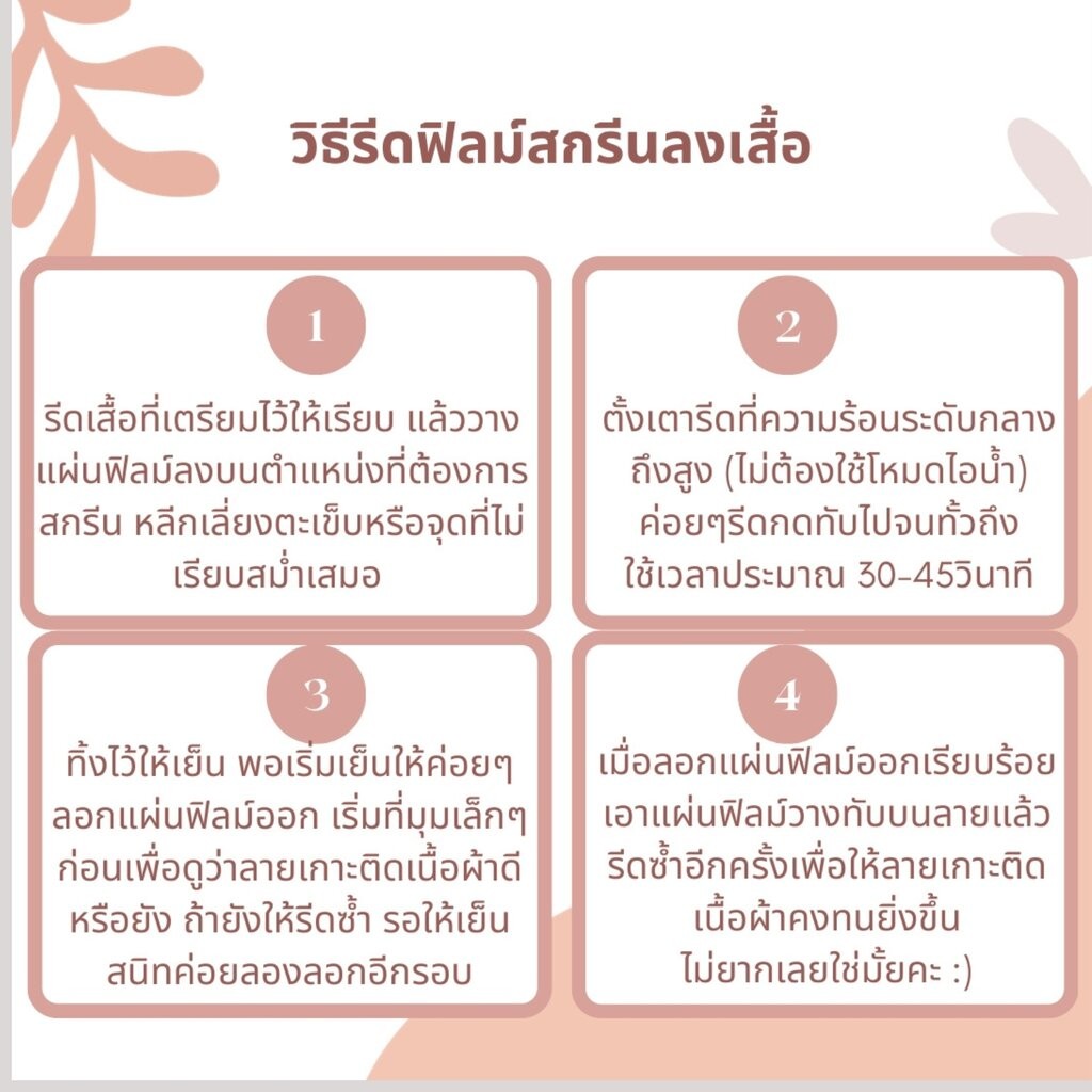 ตัวรีดติดเสื้อ หมา รถเข็น น่ารัก ฟิลม์รีดร้อน พิมพ์ลาย สติกเกอร์รีดติดเสื้อ สกรีนลาย ฟิลม์ DFT DTF - รูปที่ 2
