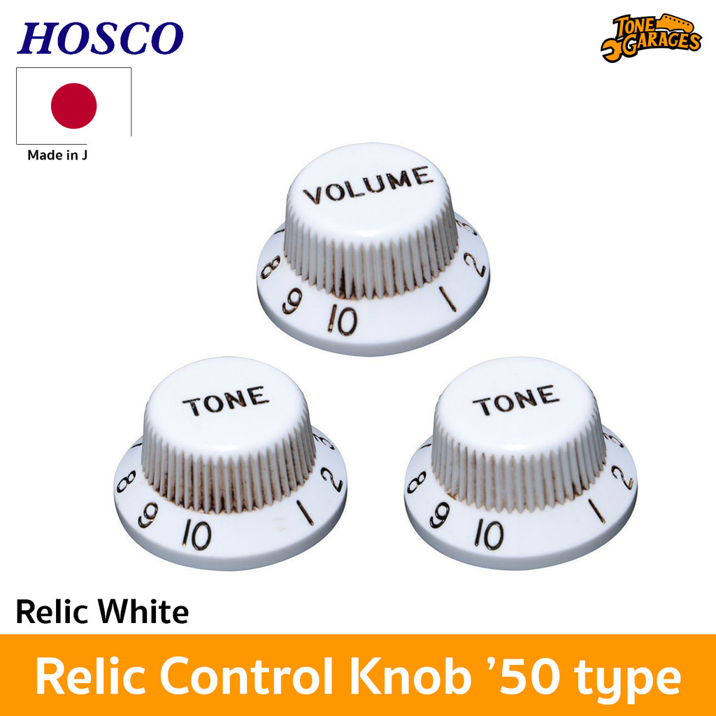Hosco Relic Control Knob ’50 type Volume / Tone จุก โวลุ่ม โทน กีต้าร์ Made in Japan