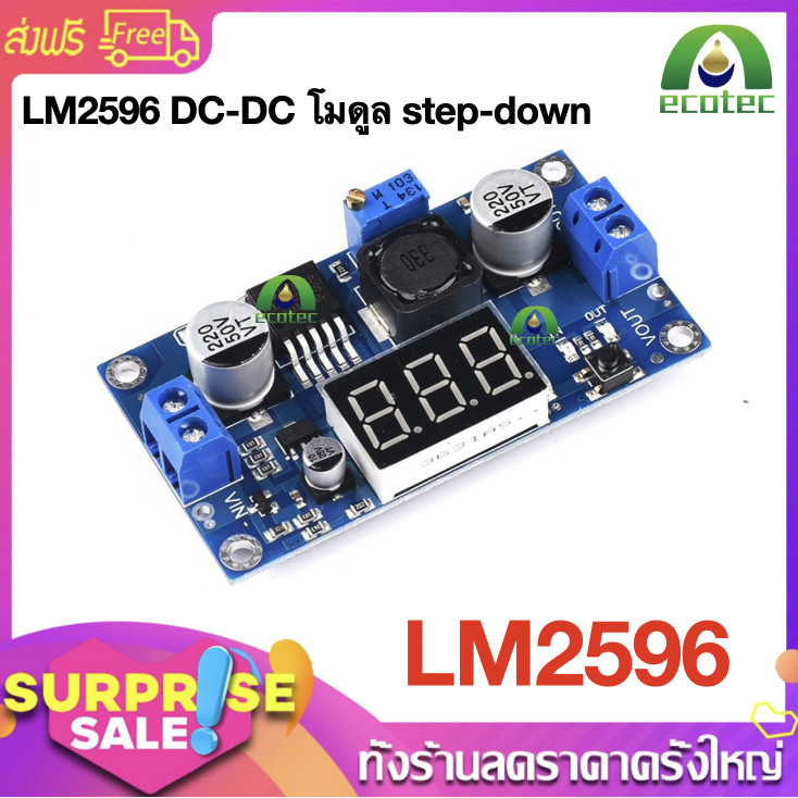 RM LM2596 DC-DC โมดูล step-down แบบปรับได้ พร้อมจอแสดงผลดิจิตอล โวลต์มิเตอร์ โมดูลแหล่งจ่ายไฟที่มีการควบคุม DC Buck-Step
